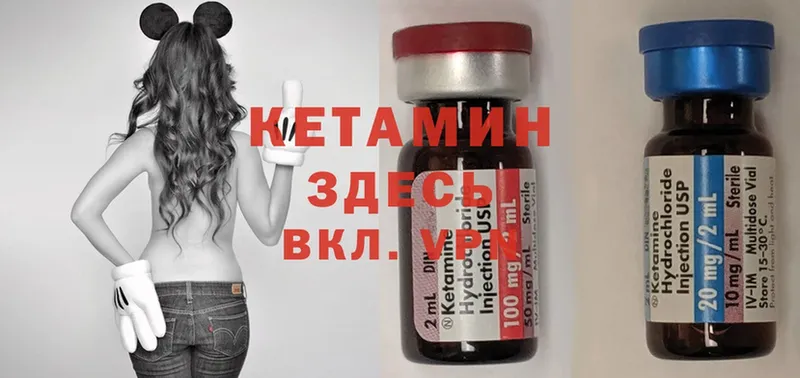 где продают наркотики  Мензелинск  КЕТАМИН ketamine 